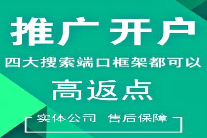 实战案例：SEM外包公司助力企业实现快速引流