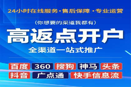 百度关键词推广费用与竞争对手分析