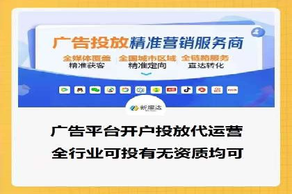 百度搜索推广实战技巧：成功案例启示录